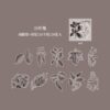 Journal Flower Border Vellum Sticker Manyoshu HGD-HYRM008