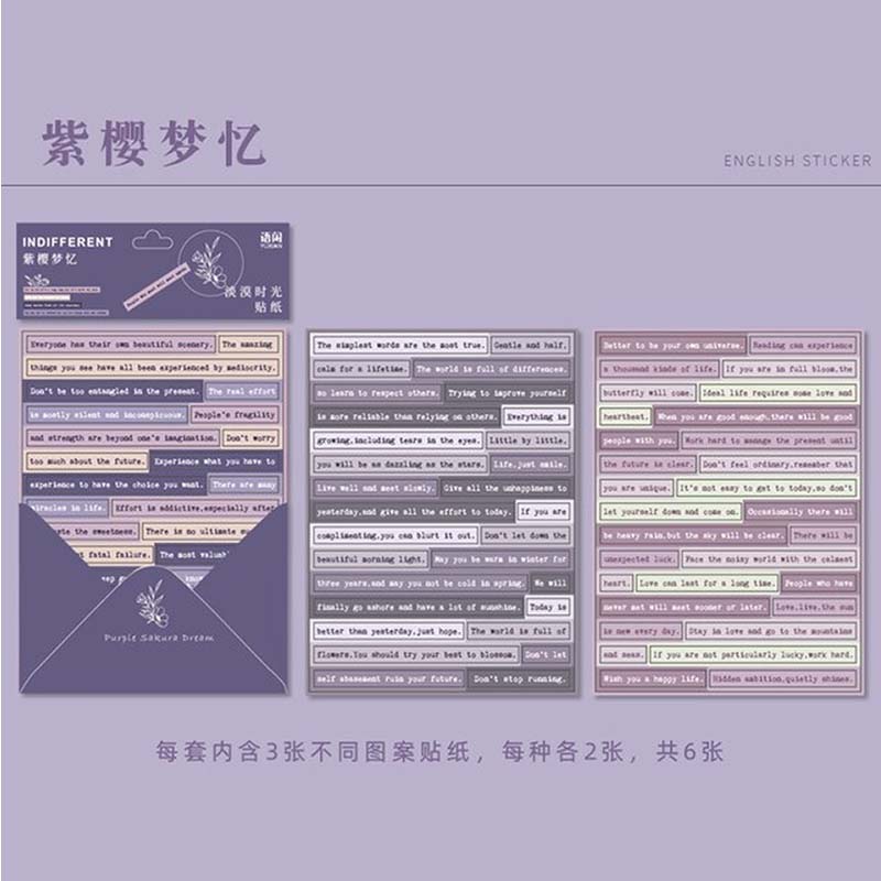 Journal Indifferent Series English Sticker Purple Sakura Dream YXTZ00065LDJ