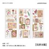Journal Infeelme Deco Sticker 3Pc TZ-0799