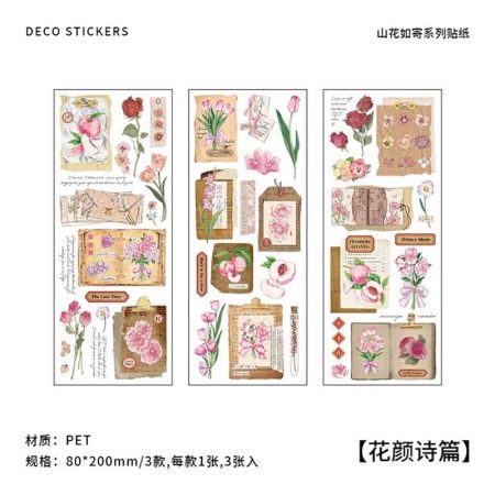 Journal Infeelme Deco Sticker 3Pc TZ-0799