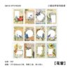 Journal Infeelme Deco Sticker TZ-0741