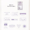 Journal Label Cutout Sticker HGD-CNJS007