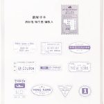 Journal Label Cutout Sticker HGD-CNJS007