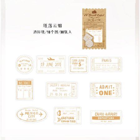 Journal Label Cutout Sticker HGD-CNJS008