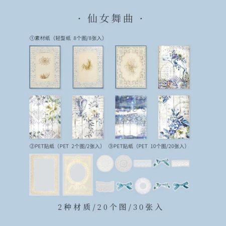 Journal Lace Waltz Deco Paper HGD-YWQ006