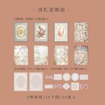 Journal Lace Waltz Deco Paper HGD-YWQ008