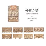 Journal Retro Design Paper Cutout MG001-0121
