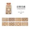 Journal Retro Design Paper Cutout MG001-0197
