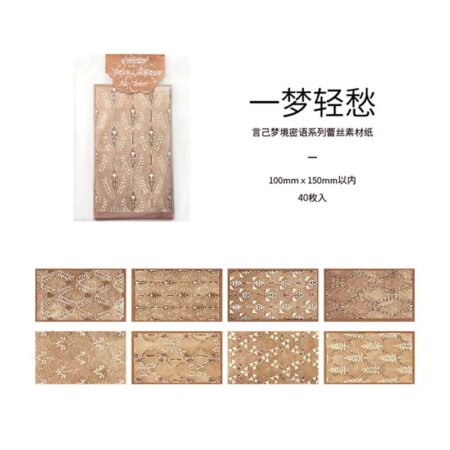 Journal Retro Design Paper Cutout MG001-0198