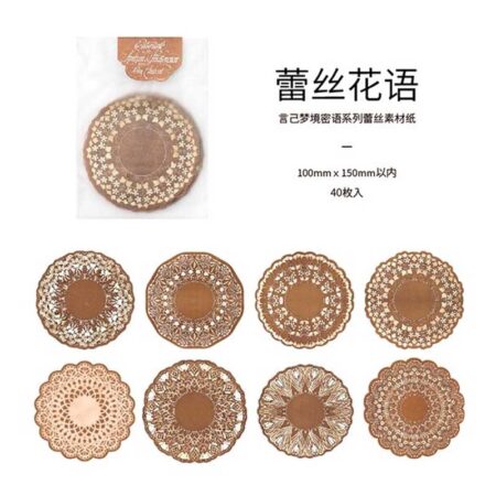Journal Retro Design Paper Cutout MG001-0199