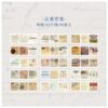 Journal Retro Romantic Collector Sticker HGD-LMSC004