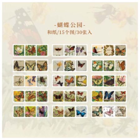Journal Retro Romantic Collector Sticker HGD-LMSC005