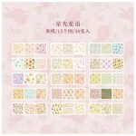 Journal Retro Romantic Collector Sticker HGD-LMSC006