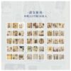 Journal Retro Romantic Collector Sticker HGD-LMSC007
