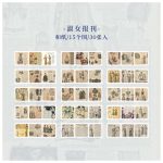 Journal Retro Romantic Collector Sticker HGD-LMSC007