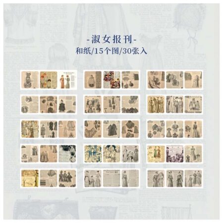 Journal Retro Romantic Collector Sticker HGD-LMSC007