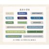 Journal The Retrocreed English Sticker BKS-FGXXT002
