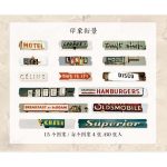 Journal The Retrocreed English Sticker BKS-FGXXT005