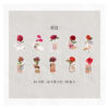 Journal Unheard Of Flowers Name Sticker HGD-WWHM002