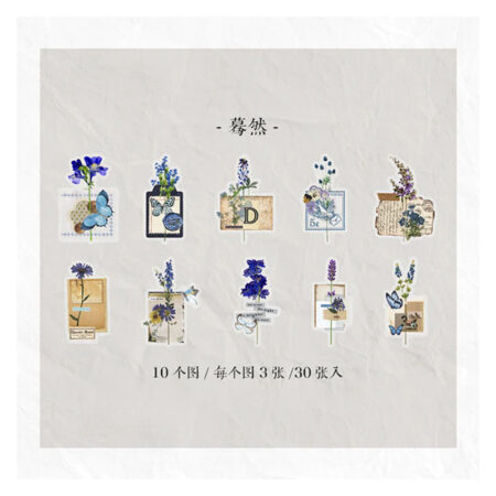Journal Unheard Of Flowers Name Sticker HGD-WWHM005