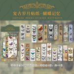 Journal Vintage Years Paper Cutout Butterfly YXTZ00003LDJ