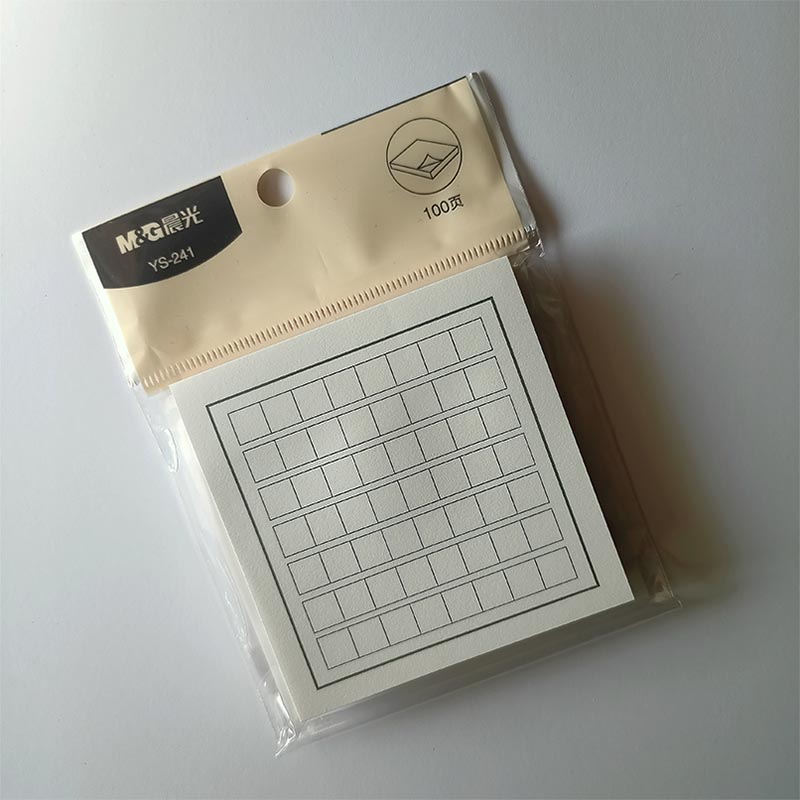 M&G Stick Note 3x3inch Square Ruled (YS-241-Square Ruled)