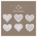 Journal Alice In The Mirror Holographic Sticker HGD-ZALS006