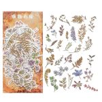 Journal Deco Sticker YXTZB006