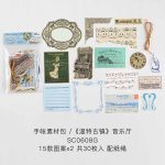 Journal Paper Cutout Concert Hall SC0608G