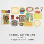 Journal Paper Cutout Countryside SC0611G