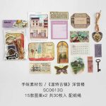 Journal Paper Cutout Town House SC0613G