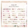 Journal Sleeping In Wanderland Washi Sticker Strips HGD-MYXJ005