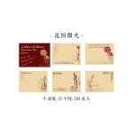 Journal Vintage Brown Paper Note HGD-YZWS008