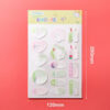 Shaped Flag Sticker So Cute (No.1011)