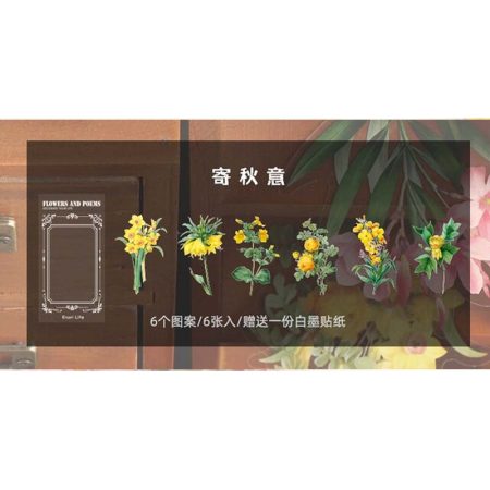 Flowers And Poems Sticker Autumn EMA202204035