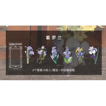 Flowers And Poems Sticker Lavender EMA202204036