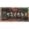 Flowers And Poems Sticker Spring EMA202204034