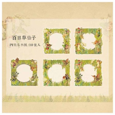 Forest Fairy Journal Sticker HGD-SLXZ006