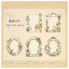 Forest Fairy Border Journal Sticker HGD-SLXZ007