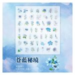 Fragment Greenhouse Bronzing Sticker Blue Secret Realm YXTZ00560