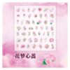 Fragment Greenhouse Bronzing Sticker PInk Roses YXTZ00558