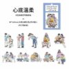 Infeel Me Couple Journal Sticker Always Have Always Will TZB-3062