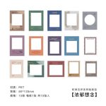Infeel Me Deco Time Boundary Series Sticker TZB-3516