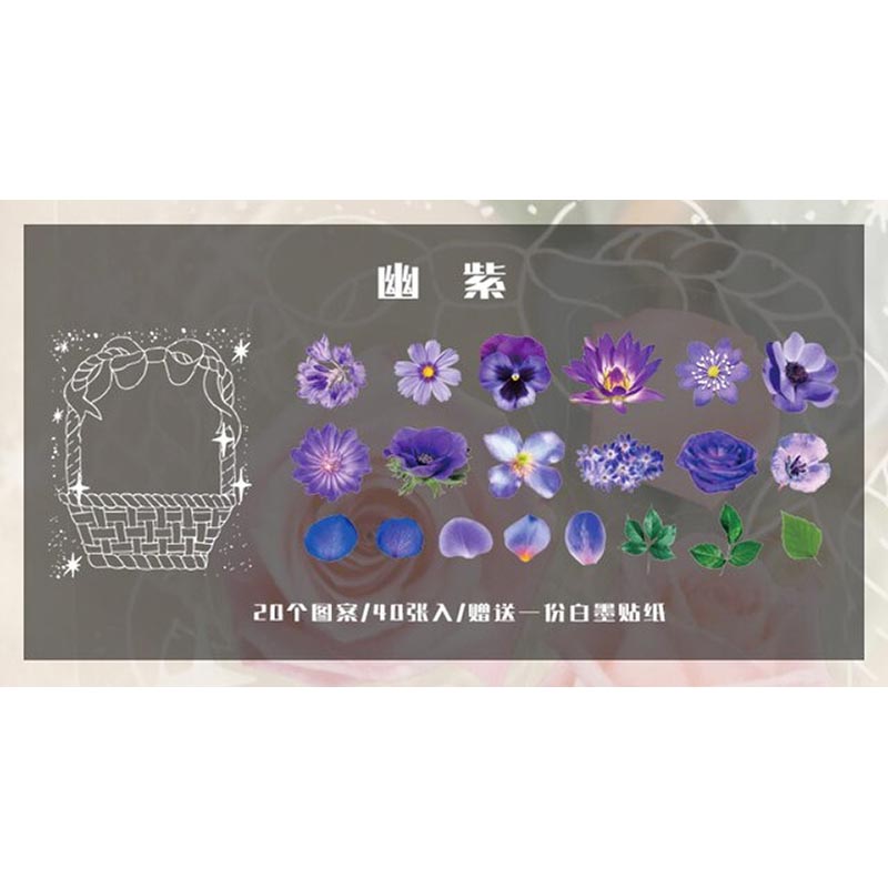 Journal A Little Flower Sticker Violet Roses EMA202205002