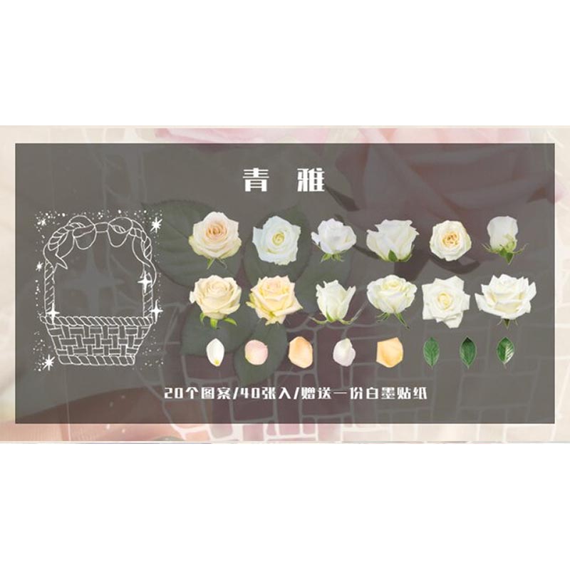 Journal A Little Flower Sticker White Roses EMA202205006