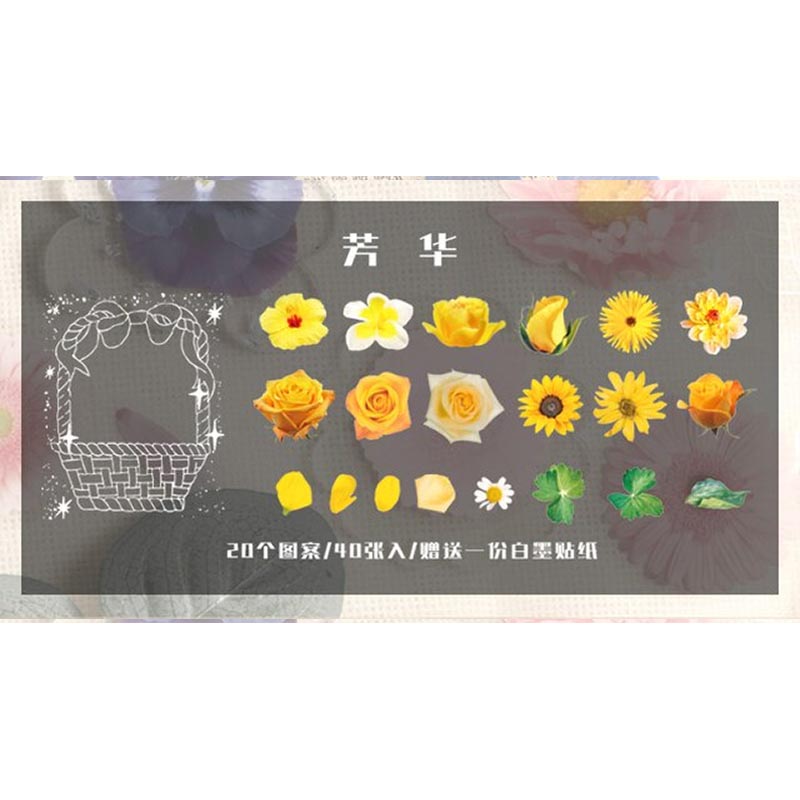 Journal A Little Flower Sticker Yellow Roses EMA202205004