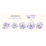 Journal Flower And Shadows Sticker HGD-HYXB001