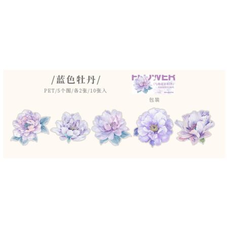 Journal Flower And Shadows Sticker HGD-HYXB001