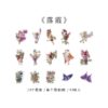 Journal Flower Fairy Dairy HGD-HXRJ008