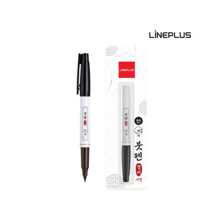 Lineplus Brush Tip Pen Black - Fine Point